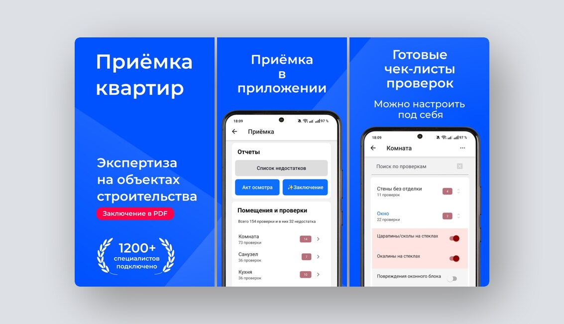 Публикация музыки на 70+ площадках, кросспостинг каналов и чатов между Telegram и MAX и еще 8 российских стартапов - 8